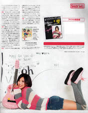 
Kitahara Sayaka,


Magazine,

