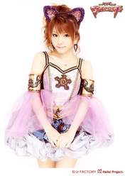 
Tanaka Reina,

