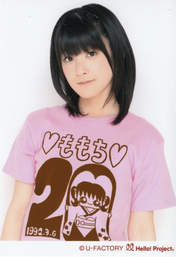
Tsugunaga Momoko,

