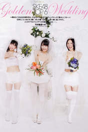 
Hata Sawako,


Magazine,


Matsui Jurina,


Oya Masana,


SKE48,

