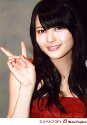 
Yajima Maimi,

