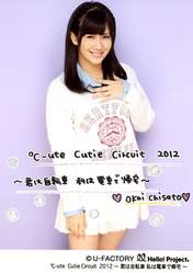 
Okai Chisato,

