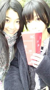 
blog,


Isohara Kyoka,


Yakata Miki,

