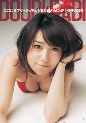 
Magazine,


Oshima Yuko,

