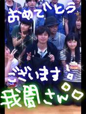 
blog,


Ikuta Erina,


Sato Masaki,


Sayashi Riho,


Tanaka Reina,

