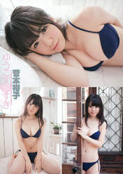 
Magazine,


Sugamoto Yuko,

