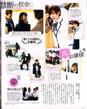 
AKB48,


Kobayashi Marina,


Magazine,


Mitsumune Kaoru,


Nagao Mariya,


Nakamura Mariko,


Oba Mina,


Shimada Haruka,


Shimazaki Haruka,

