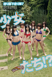 
Iwasa Misaki,


Kikuchi Ayaka,


Komori Mika,


Magazine,


Nakagawa Haruka,


Oota Aika,


Urano Kazumi,


Watanabe Mayu,


Watarirouka Hashiritai,


