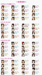 
AKB48,


Akimoto Sayaka,


Fujie Reina,


Fukumoto Aina,


Furukawa Airi,


Hata Sawako,


Ichikawa Miori,


Ishida Haruka,


Itano Tomomi,


Iwasa Misaki,


Kasai Tomomi,


Kashiwagi Yuki,


Kikuchi Ayaka,


Kimoto Kanon,


Kitahara Rie,


Kizaki Yuria,


Kojima Haruna,


Komori Mika,


Kuramochi Asuka,


Maeda Ami,


Matsui Jurina,


Matsui Rena,


Minegishi Minami,


Miyawaki Sakura,


Miyazaki Miho,


Miyazawa Sae,


Mukaida Manatsu,


Nagao Mariya,


Nakagawa Haruka,


Nakanishi Yuka,


Nakaya Sayaka,


Nito Moeno,


Oba Mina,


Ogasawara Mayu,


Ogiso Shiori,


Oota Aika,


Oshima Yuko,


Oya Masana,


Sashihara Rino,


Sato Amina,


Sato Sumire,


Shimazaki Haruka,


Shinoda Mariko,


Suda Akari,


Takahashi Minami,


Takajo Aki,


Takayanagi Akane,


Umeda Ayaka,


Watanabe Mayu,


Watanabe Miyuki,


Yagami Kumi,


Yamada Nana,


Yamamoto Sayaka,


Yamauchi Suzuran,


Yokoyama Yui,

