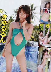 
Kohara Haruka,


Magazine,

