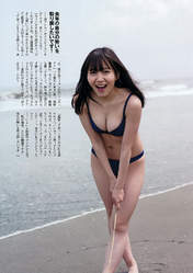 
Magazine,


Oba Mina,

