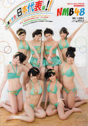 
Fukumoto Aina,


Jo Eriko,


Magazine,


Murakami Ayaka,


Tanigawa Airi,


Watanabe Miyuki,


Yagura Fuuko,


Yamamoto Sayaka,


Yoshida Akari,

