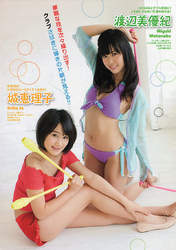 
Jo Eriko,


Magazine,


Watanabe Miyuki,

