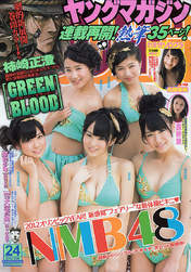 
Fukumoto Aina,


Jo Eriko,


Magazine,


Tanigawa Airi,


Watanabe Miyuki,


Yamamoto Sayaka,

