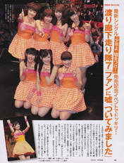 
Iwasa Misaki,


Kikuchi Ayaka,


Komori Mika,


Magazine,


Nakagawa Haruka,


Oota Aika,


Urano Kazumi,


Watanabe Mayu,


Watarirouka Hashiritai,

