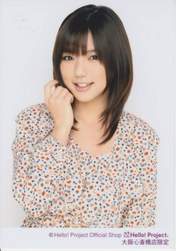 
Mano Erina,

