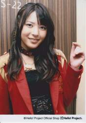 
Yajima Maimi,

