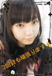 
blog,


Fukumura Mizuki,

