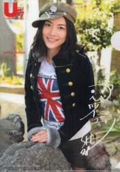 
Matsui Jurina,

