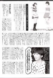 
Kudo Haruka,


Magazine,


Takeuchi Akari,

