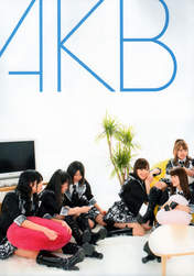 
Kojima Haruna,


Maeda Ami,


Oshima Yuko,


Takahashi Minami,


Watanabe Mayu,


Yokoyama Yui,

