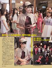 
AKB48,


Maeda Atsuko,


Magazine,


Takahashi Minami,

