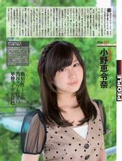 
Magazine,


Ono Erena,

