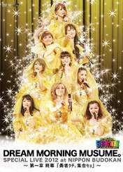 
Abe Natsumi,


Iida Kaori,


Ishikawa Rika,


Kusumi Koharu,


Nakazawa Yuko,


Ogawa Makoto,


Yaguchi Mari,


Yasuda Kei,


Yoshizawa Hitomi,


