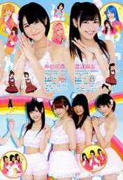 
Hata Sawako,


Magazine,


Mita Mao,


Nakaya Sayaka,


NO NAME,


Sato Amina,


Watanabe Mayu,

