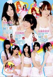 
Ishida Haruka,


Iwata Karen,


Magazine,


Nakaya Sayaka,


NO NAME,


Sato Amina,


Sato Sumire,


Yagami Kumi,


