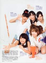 
Fukumura Mizuki,


Ikuta Erina,


Magazine,


Sayashi Riho,


Suzuki Kanon,


Tanaka Reina,

