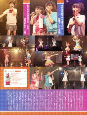 
Ishihara Kaori,


Magazine,


Ogura Yui,


Yuikaori,

