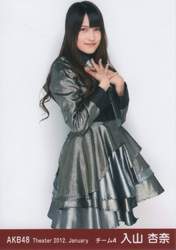 
Iriyama Anna,

