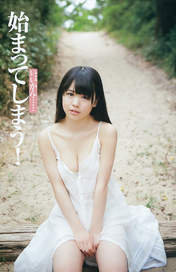 
Magazine,


Sugamoto Yuko,

