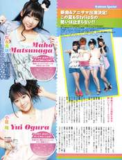
Ishihara Kaori,


Magazine,


Matsunaga Maho,


Noto Arisa,


Ogura Yui,


