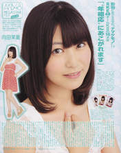 
Magazine,


Mukaida Manatsu,

