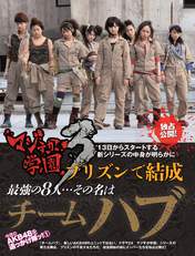 
Abe Maria,


AKB48,


Kawaei Rina,


Kimoto Kanon,


Kizaki Yuria,


Magazine,


Oba Mina,


Shimada Haruka,


Shimazaki Haruka,


Yagami Kumi,

