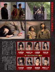 
Abe Maria,


AKB48,


Kawaei Rina,


Kimoto Kanon,


Kizaki Yuria,


Magazine,


Oba Mina,


Shimada Haruka,


Shimazaki Haruka,


Yagami Kumi,

