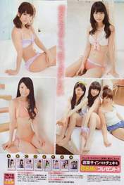 
French Kiss,


Kashiwagi Yuki,


Kuramochi Asuka,


Magazine,


Takajo Aki,

