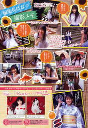 
Magazine,


Ogura Yui,

