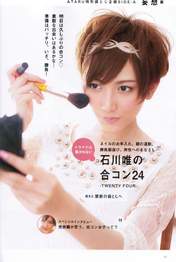 
Magazine,


Mitsumune Kaoru,

