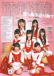 
Hirajima Natsumi,


Iwasa Misaki,


Kikuchi Ayaka,


Komori Mika,


Magazine,


Nakagawa Haruka,


Oota Aika,


Watanabe Mayu,


Watarirouka Hashiritai,

