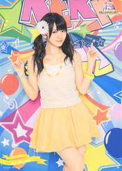 
Suzuki Airi,

