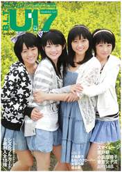 
Fukuda Kanon,


Maeda Yuuka,


Magazine,


Ogawa Saki,


Wada Ayaka,

