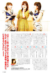 
Kudo Haruka,


Magazine,


Mano Erina,


Sato Masaki,

