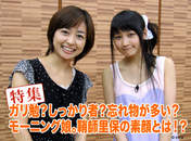 
Sayashi Riho,

