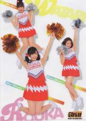 
Nakagawa Haruka,


Oota Aika,


Watanabe Mayu,


