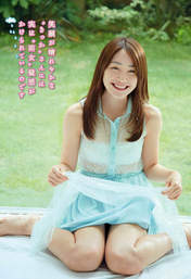 
Kikkawa Yuu,


Magazine,

