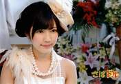 
Watanabe Mayu,

