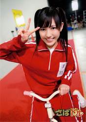 
Watanabe Mayu,

